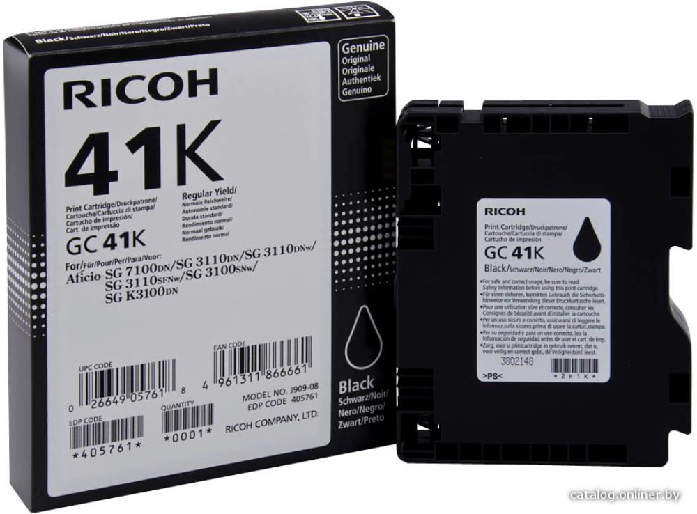 Картридж гелевый Ricoh Black GC41 2,5K (SG3100/SG3110/SG3120/SG7100)